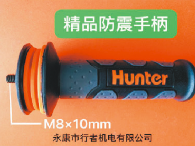 精品防震手柄图3