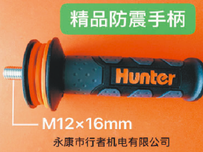 精品防震手柄图2