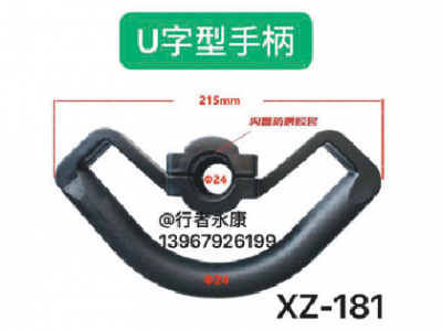 异形手柄图3