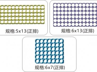 稞纸EVA单双面粘、镍片2-4并正排支架、错位支架系列图4