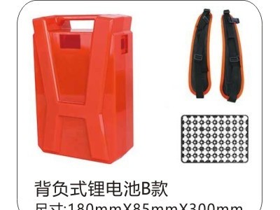 背负式锂电池外壳系列图2