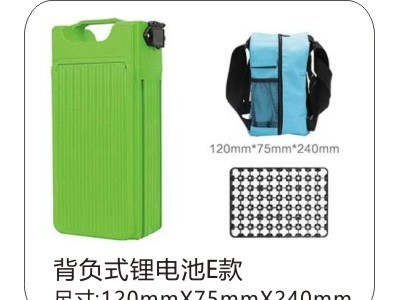 背负式锂电池外壳系列图5