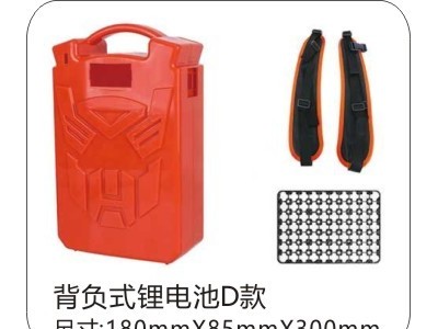背负式锂电池外壳系列图4