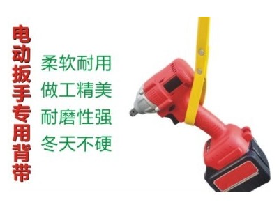 电动扳手专用背带图2