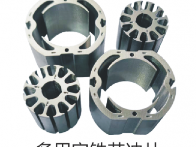 电机转定子冲片图5