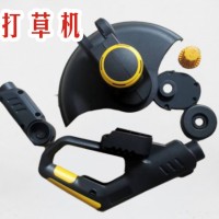 打草机