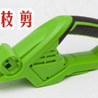 修枝剪