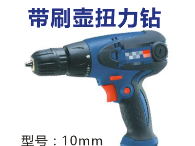 扭力钻图5