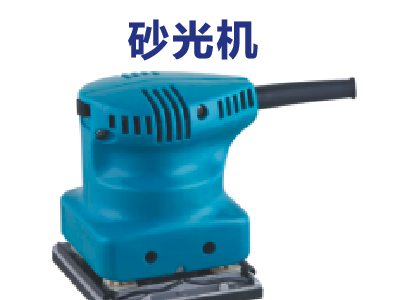砂光机图3