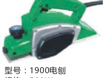 电刨图4