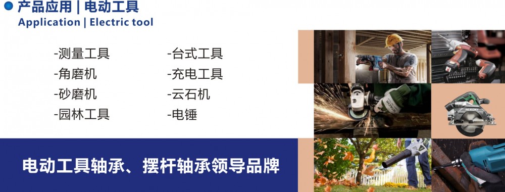 无锡市海峰海林轴承有限公司2