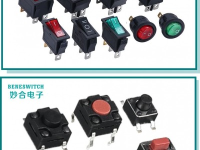 开关图5