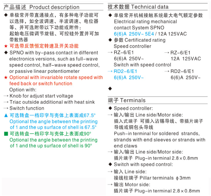 QQ图片20240730112518