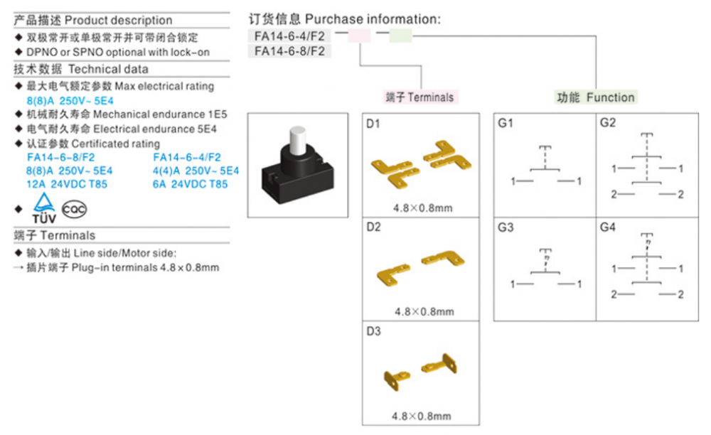 QQ图片20240730113112