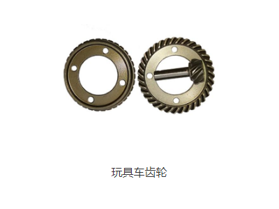 弧齿锥齿轮图2