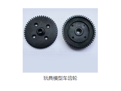玩具模型车齿轮图2