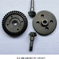 玩具模型车齿轮