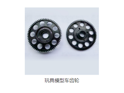玩具模型车齿轮图4