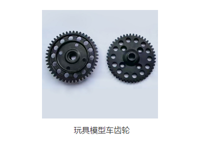 玩具模型车齿轮图5