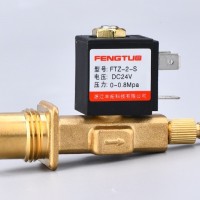 电磁阀FTZ-2-S