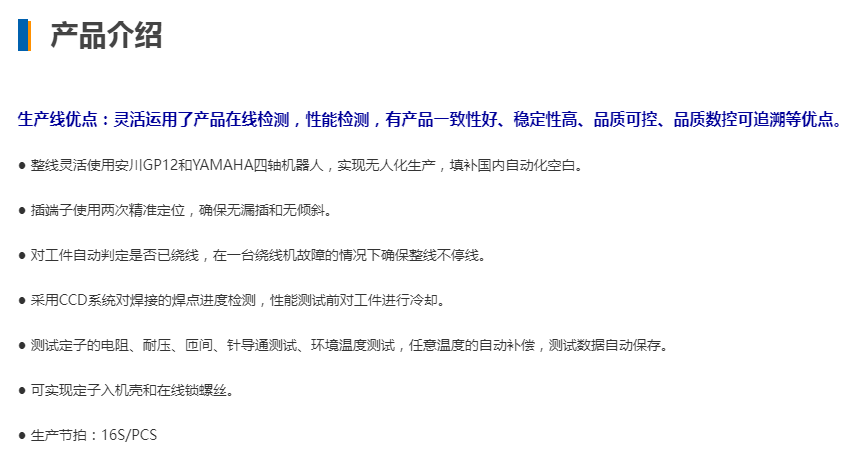 QQ图片20240731170138