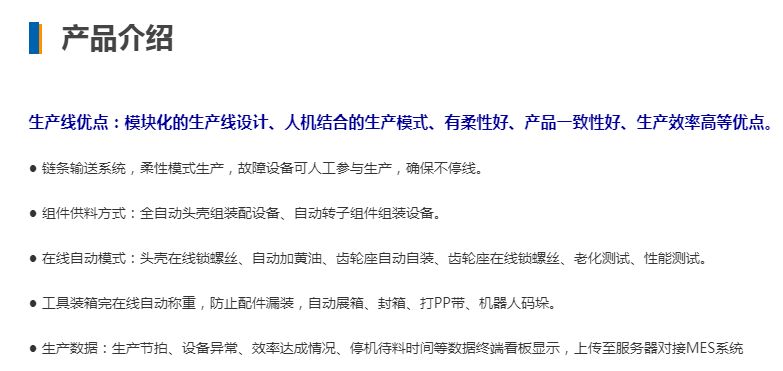QQ图片20240731170951