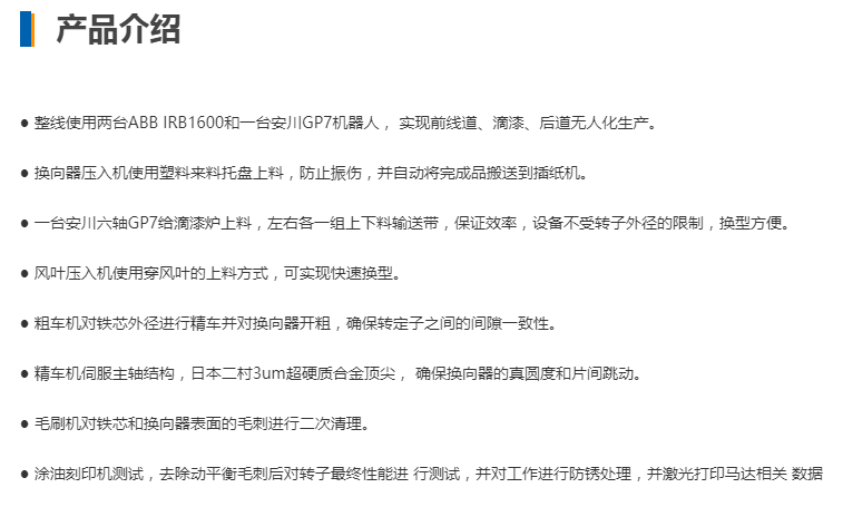 QQ图片20240731171331