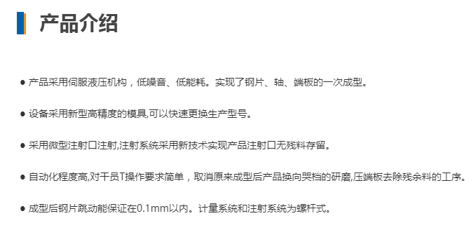 QQ图片20240731171724