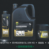 润滑油