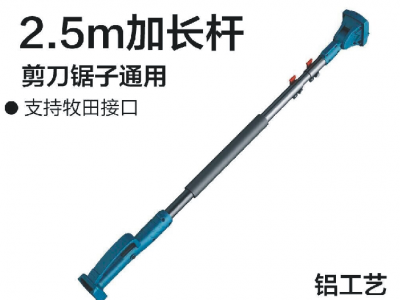 工作杆图2
