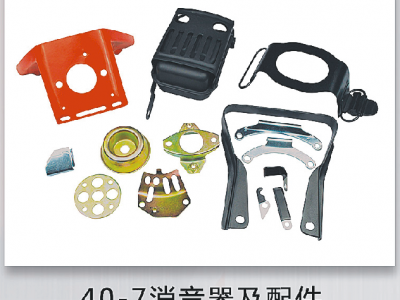 2冲4冲消音器图3