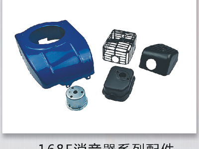 2冲4冲消音器图5