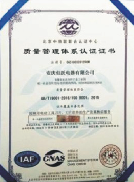 QQ图片20240802161345
