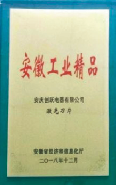 QQ图片20240802161348