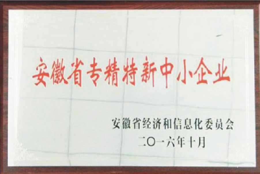 QQ图片20240802161351