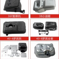 消声器