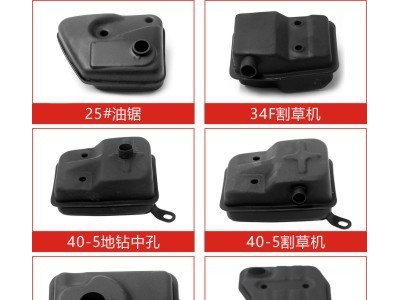 消声器图4