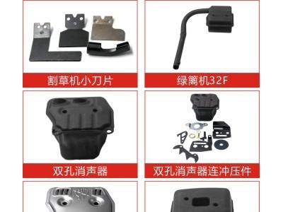 消声器图3