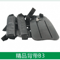 精品背带