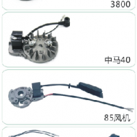 高压包磁飞轮