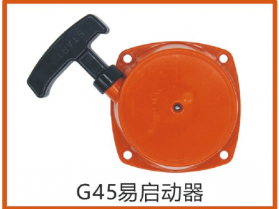 启动器图2