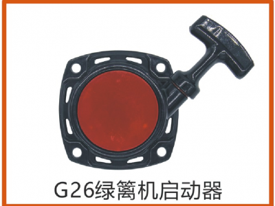 启动器图4