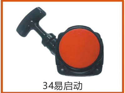 启动器图5