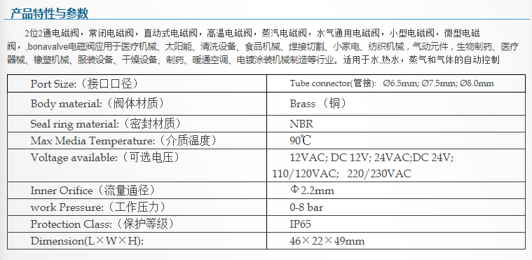 QQ图片20240805194013