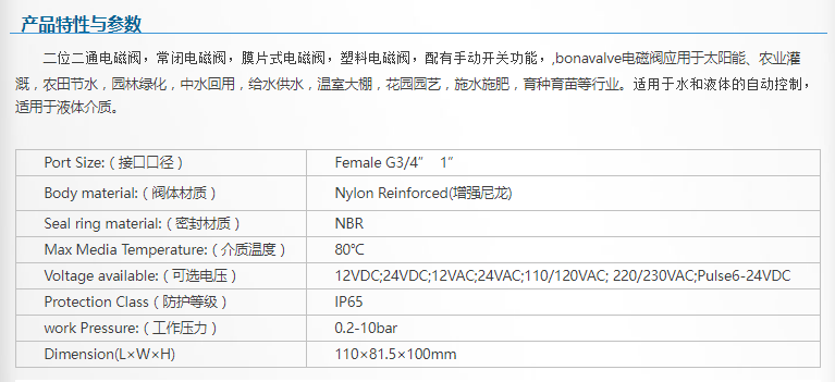 QQ图片20240805194355