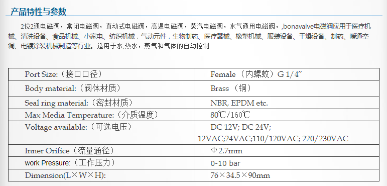 QQ图片20240805194630