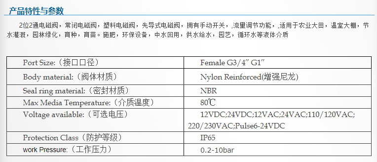 QQ图片20240805200133