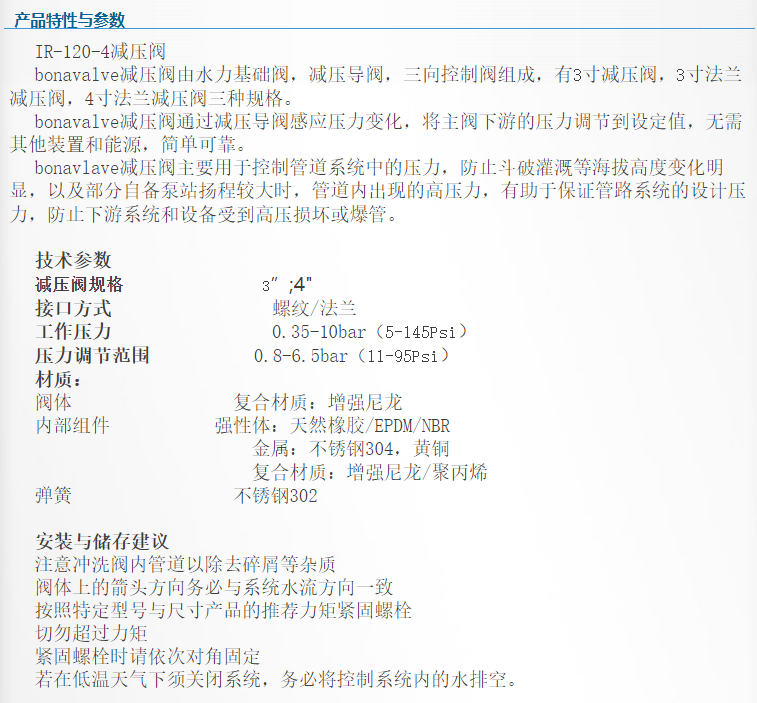 QQ图片20240805200412