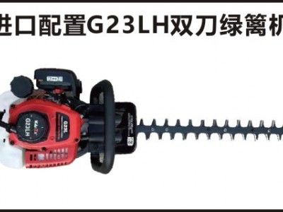 绿篱机图2