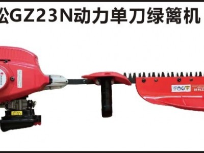 绿篱机图5